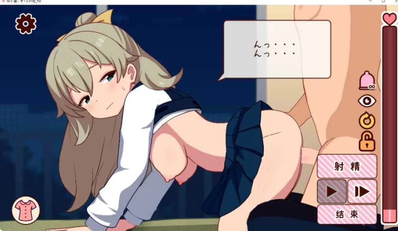 【PC/汉化/SLG】与妹妹共度一个月 v26.08 内嵌AI汉化+全CG画廊 [1+2G][百度盘]