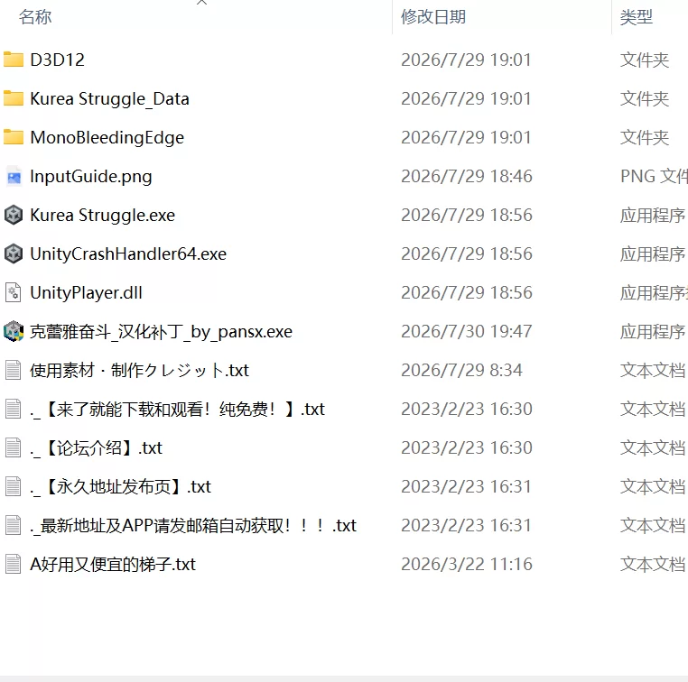 【新作精品RPGAI汉化PCv1.0】克蕾雅奋斗 [1+636m][百度盘]