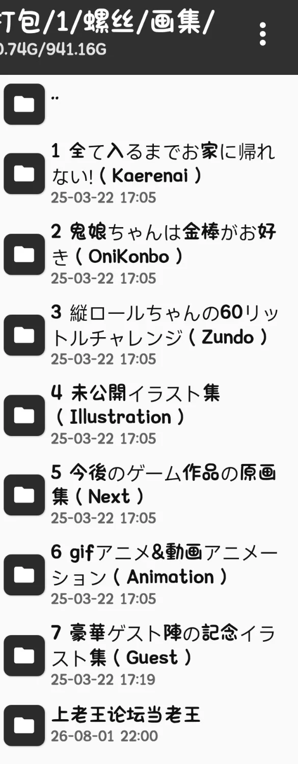 ［PC/安卓直装/画集］螺丝模拟器合集+吊挂模拟器合集 [5+201M;365M;2.5G;3.9G;3.38G][百度盘]