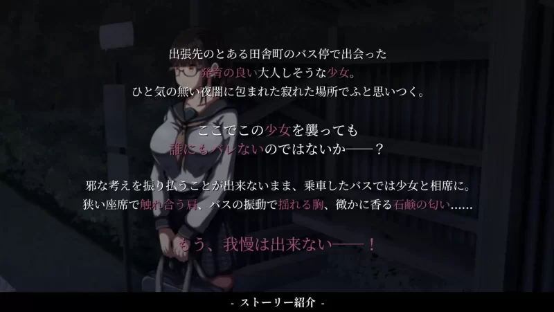 【PC/SLC汉化/附存档】背徳の衝動 [1+1.03G][百度盘]