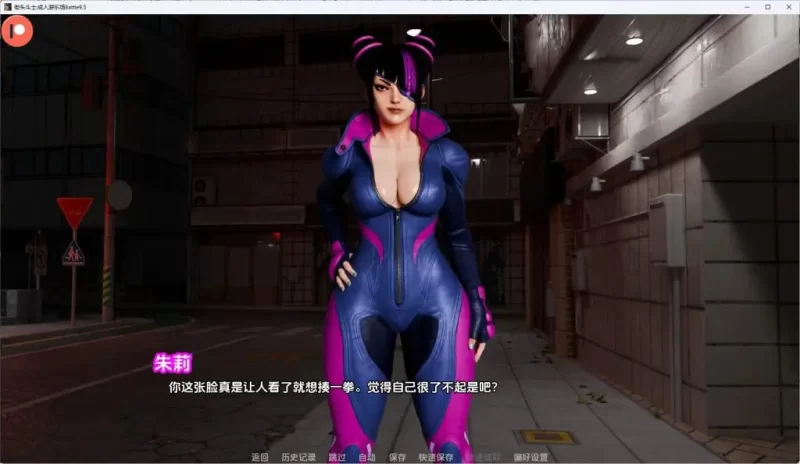 【PC/安卓】街头斗士:成人游乐场（Street Brawlers: Aund）Battle9.5 [1P+1.79G][百度盘]