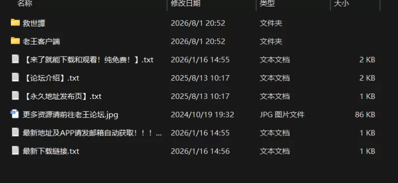 [PC/日式RPG/更新] 救世谭～勇者艾丽卡即使堕落也依然面向… [1+1.8G][百度盘]