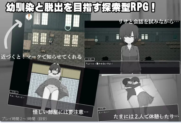 新作[日式SLG/逃脱RPG/pc] 傲娇青梅竹马与不〇〇AI汉化版+存档 [1+470M][百度盘]