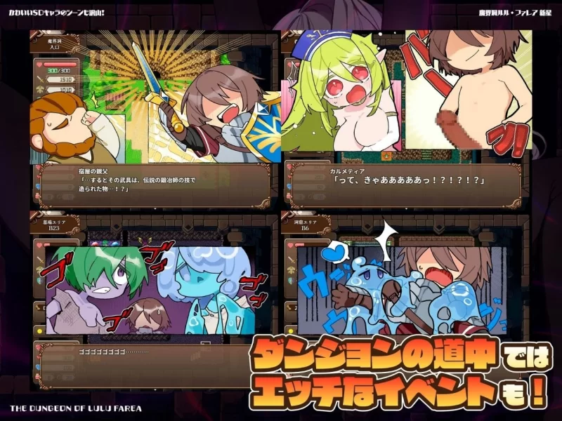 【PC/度盘/夸克/RPG#官中 #步兵#魔物娘 #后宫 #奇幻#喜剧】魔界洞露露・法蕾雅 新星 [1p+600m][多种下载方式]