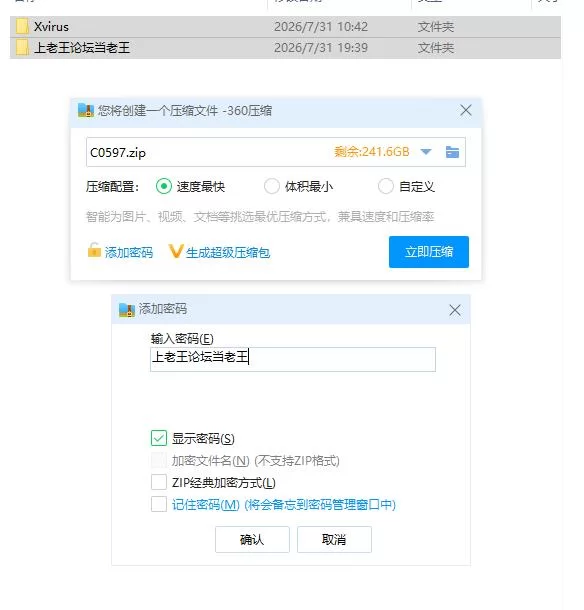 pc  X病毒 Xvirus v2.0 官中步兵版 [1+115m][百度盘]