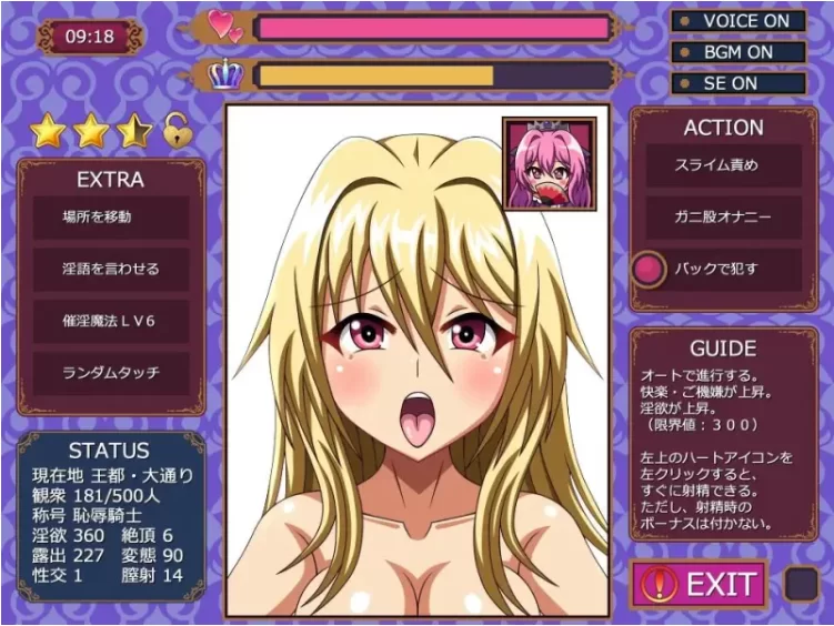 【PC/SLG/AI汉化/动态】巨臀女骑士欺凌 ～屁股惩戒模拟器～ [1+1.3G][百度盘]