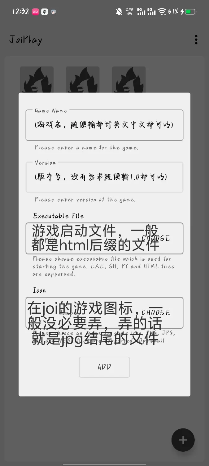 痴汉的冲动1，2完整精翻汉化版（支持PC/joi） [1个+714M][百度盘]