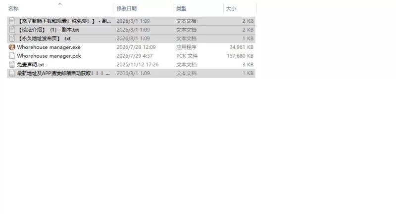 [日式SLG/更新] 妓院经理 Whorehouse Manager v260710 AI汉化版 [1+190M][百度盘]