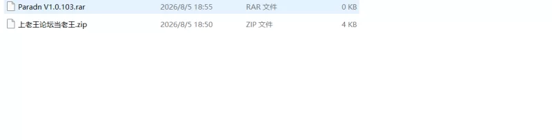 Paradn V1.0.103 [1+3.6g][百度盘]
