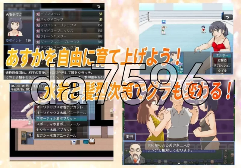 [日式RPG/新汉化] 法亚明日香！ ファイヤーあすか AI汉化版 [1+720M][百度盘]