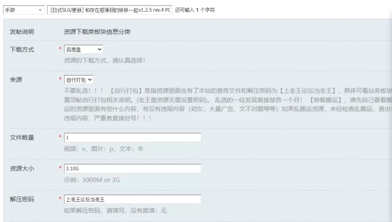 [日式SLG/更新] 和存在感薄弱的妹妹一起v1.2.5 rev.4 PC+安卓 … [1+3.10G][百度盘]