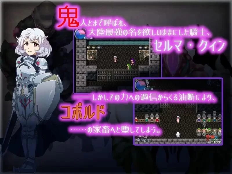 [RPG/调教/怀孕]狼人的宠物骑士  精翻汉化 [PC+安卓936MB] [2+936MB][百度盘]
