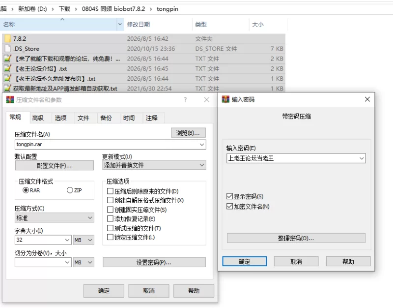 PC官中无码/推荐【卡点音游】色欲同频Ver7.8.2 [1+解压前855.84MB][百度盘]