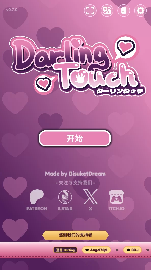 [PC/安卓/互动SLG]亲爱的触摸 V0.7.0官中动态步兵+角色解锁密钥 [4+594M+588M][多种下载方式]