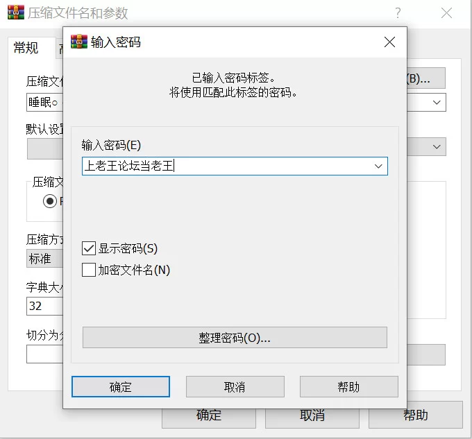 【日系SLG/官中/睡奸/PC】睡眠○ ～与地下偶像们的合宿生… [1+1.12G][百度盘]