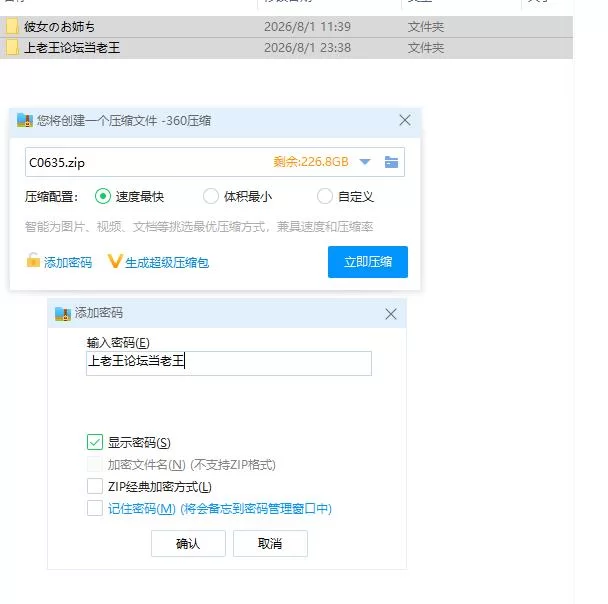 pc女朋友的姐姐与秘密的出轨性爱♡ 彼女のお姉ちゃんと… [1+85m][百度盘]
