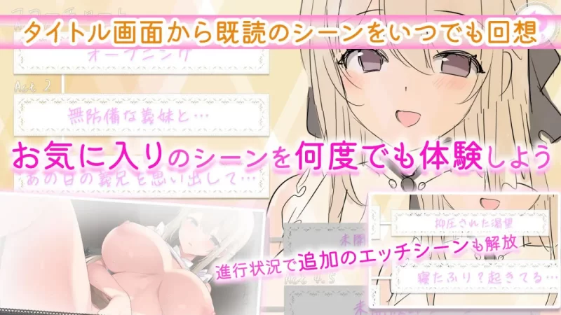 【SLGAI汉化PC】妹妹按摩！！ [1+522m][百度盘]