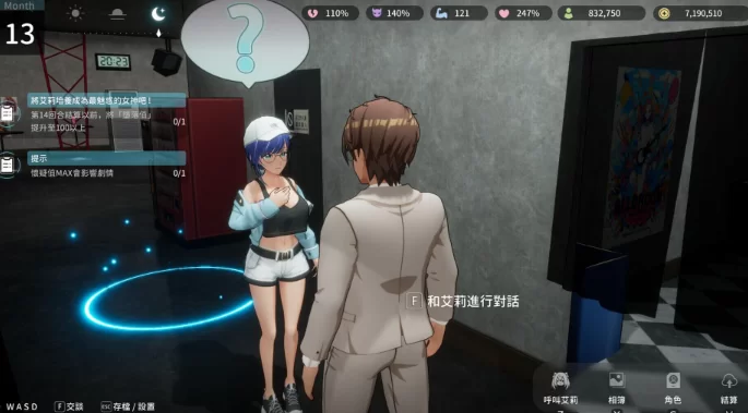更新[互动3D/NTR调教/动态pc] NTR偶像:v1.09 Steam官中步兵版+存档 [1+3.60G][百度盘]