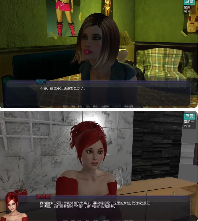 【PC+安卓欧美SLG/AI汉化/熟女】扶他实验A2v0.92 [1+5.38G][百度盘]