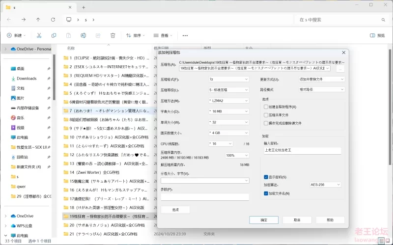 【ADV/PC/全CG】钟表社(CLOCKUP)部分合集 [15+33.2G][百度盘] [15+33.2][百度盘]