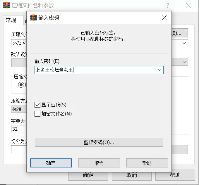 【3D互动/官中/全动态/PC】淘气！色情陷阱地牢！！ いたず… [1+1.85G][百度盘]