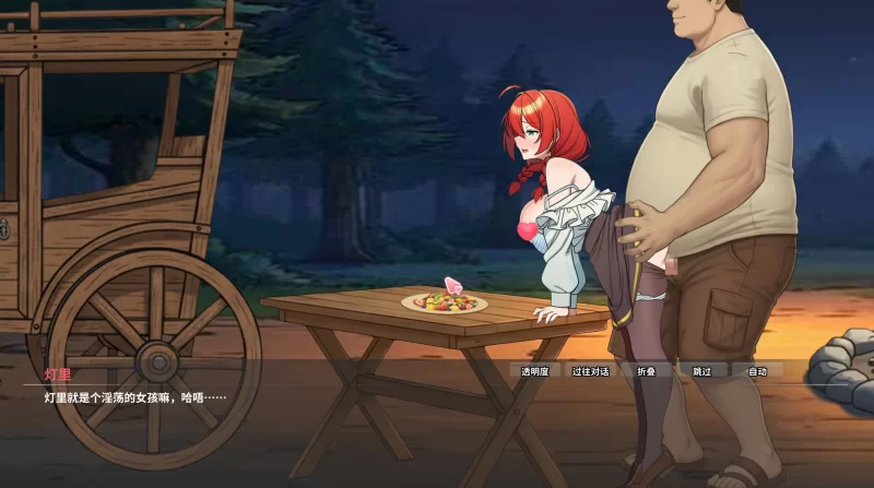 异世界NTR旅馆1.46官方中文【PC+NTR沙盒+全CG存档】Isekai NTR Inn [3+3.8G][多种下载方式]