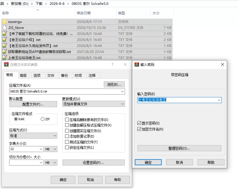 PC汉化/SLG/更新【大后宫】索尔谷学校Ver5.0.0 [1+解压前8.78GB][百度盘]