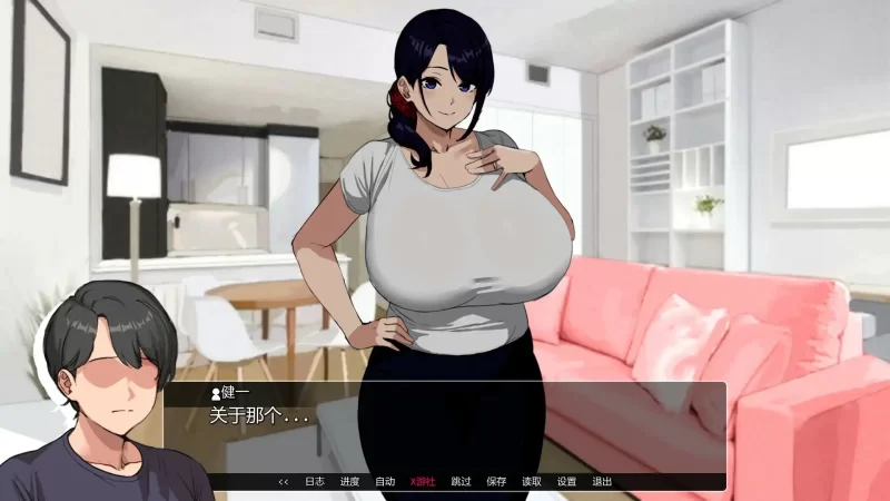 [SLG汉化PC安卓步兵]埃米斯NTS生活 Eimis NTS Life v0.2.1 [1+1.5G][百度盘]