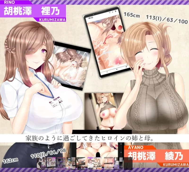 [PC][RPG/2D/日式]失足女友 NTRレRPG オチカノ 僕だけだった君… [1+1.23G][百度盘]