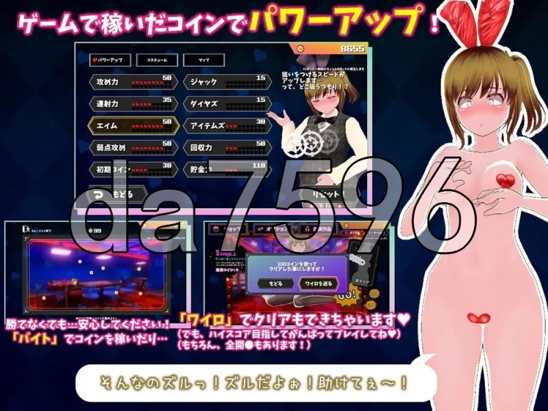 [日式3D/新作] 硬币☆小穴 コイン☆プッシー v1.0.1 生肉版 [1+9.80G][百度盘]