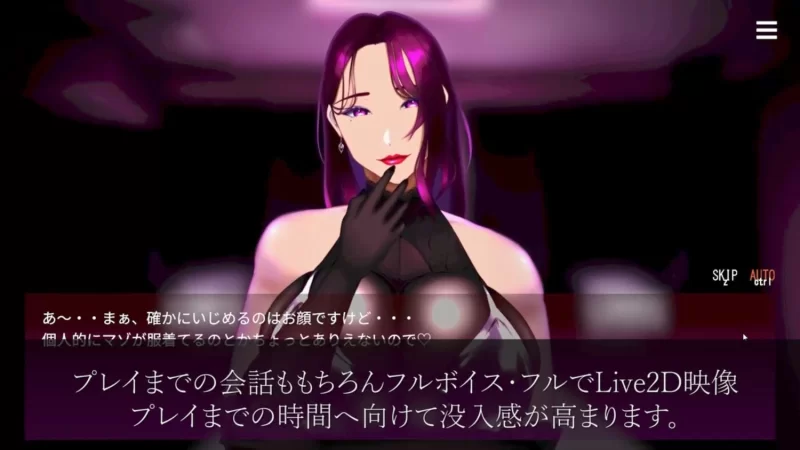 【PC】[SLG/CV/动态] M男专用颜面爱抚专门店 唾淫奴隶-第2号店内嵌AI汉化 [1+2.77G][百度盘]