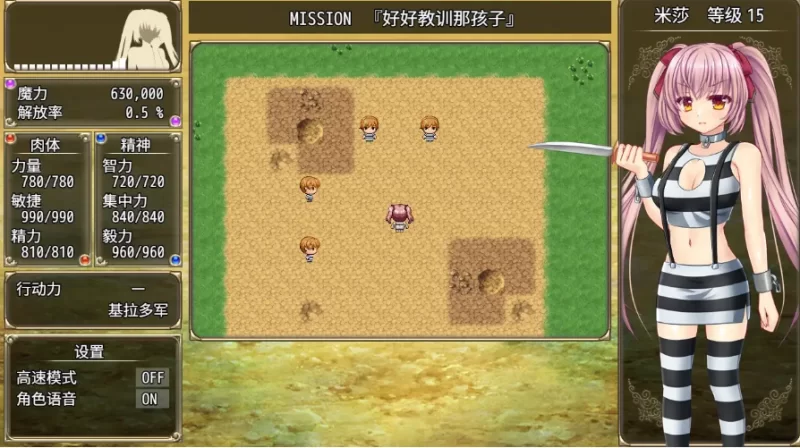 B-监狱解锁 1.0 官中步兵版【PC+安卓 [1+2.63g][百度盘]