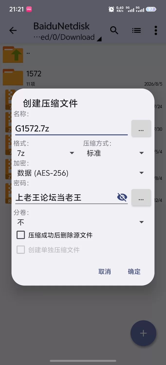 [SLG/PC/官中步兵/动态]魅惑万花筒 Glamour Kaleidoscope v1.0.9 官中步兵版+存档 [1+1.68G][百度盘]