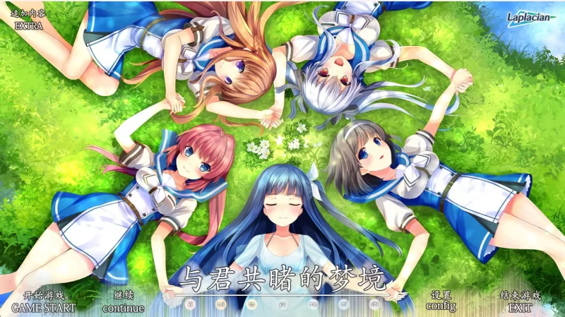 [ADV/PC/汉化]与君共睹的梦境 [1+3.38GB][百度盘]