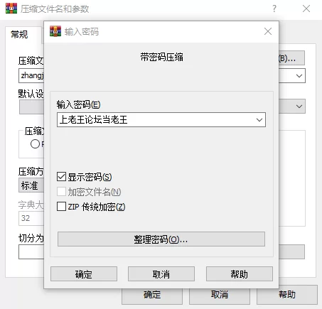 [日式SLG/更新] 她本不该在这里 SHE SHOULDN’T BE HERE v0.2 官中版 [1+2.0G][百度盘]