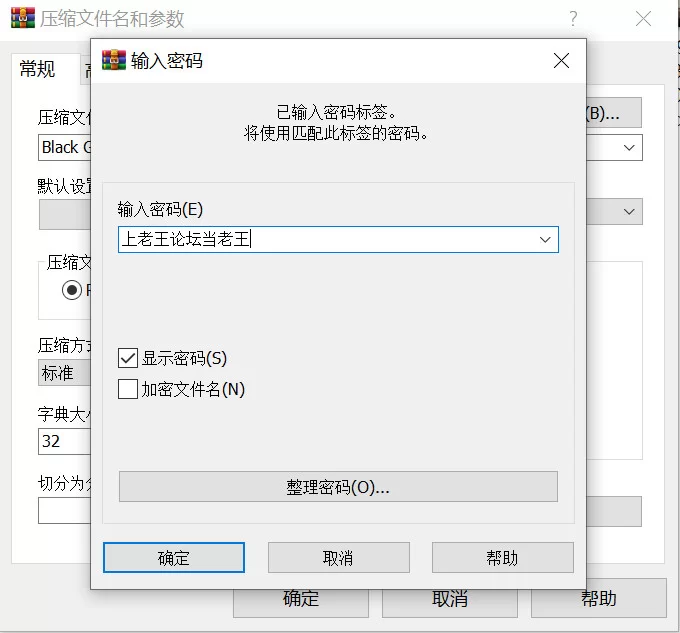 【互动SLG/官中/动态/PC】黑金－闪耀镇 Black Gold – Shining Town … [1+1.08G][百度盘]
