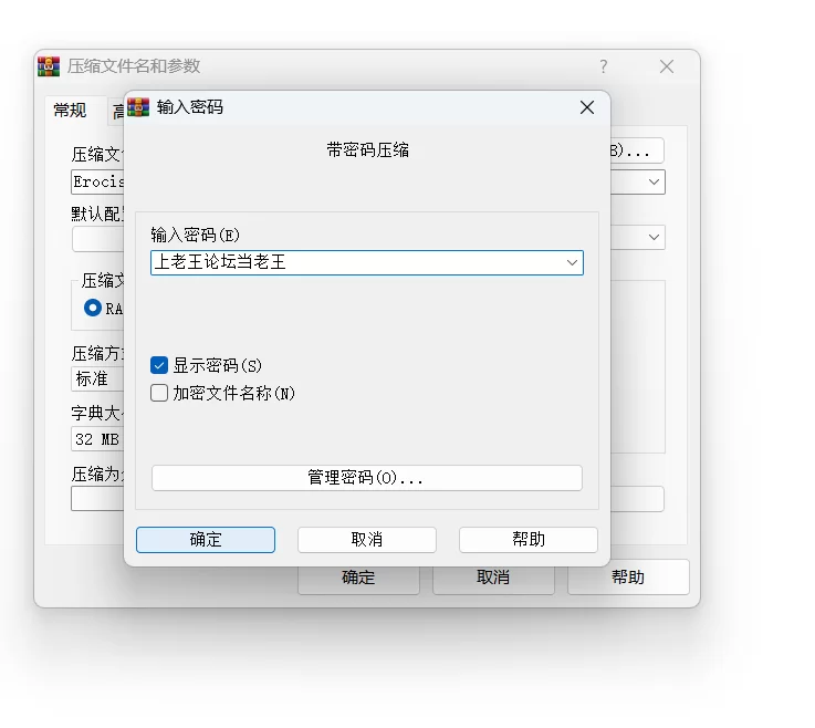pc 官中 Erocism [1+1.9g][百度盘]