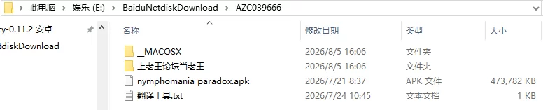 [日式RPG/露出恶堕] 大小姐琉璃子的H暑假狂欢 精翻汉化版 [1+1.0G][百度盘]