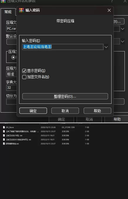 【SLG/官中/双端/无码/奇幻/怀孕/AI】当铺艳遇v0.5.24 [2+600m][百度盘]
