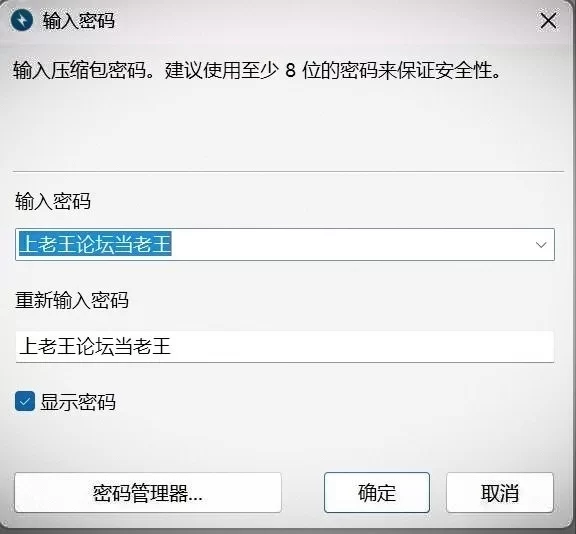 [爆款RPG/NTR] 堕落的圣痕：夜行传令v1.26官方中文版 [PC+安卓4.63G] [2+4.63G][百度盘]