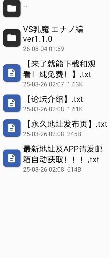 【PC】VS乳魔 伊娜诺篇 AI汉化版 v1.1.0 [1+252M][百度盘]