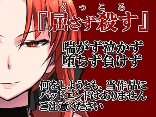 ZB429277[PC+APK/异种奸/恶堕/NTR/巨乳] 红发鬼神 赤髪の鬼神 v2.1 [1+1.47G][百度盘]