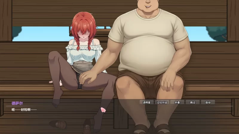 异世界NTR旅馆1.46官方中文【PC+NTR沙盒+全CG存档】Isekai NTR Inn [3+3.8G][多种下载方式]