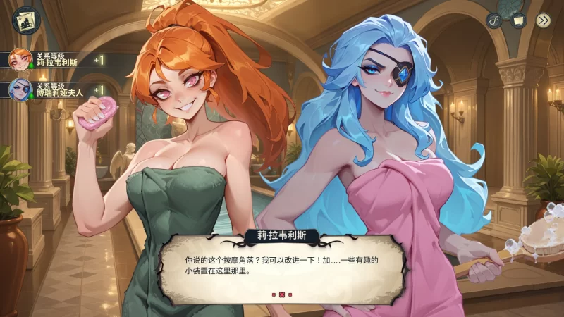 【SLG/官中/PC/动态/无码/福瑞/魔物娘/兽耳/恋爱】神秘酒店 [1+4g][百度盘]