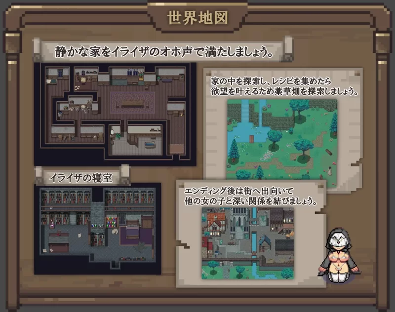 【日系RPG/官中/奇幻/PC+安卓joi】伊莱莎的秘药 Eliza’s Secret… [1+740m][百度盘]