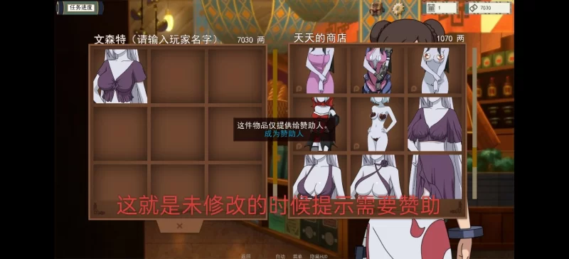【安卓/赞助码/官中】火影女忍者训练师 Naruto Kunoichi Trainer v0.32赞助CG解锁版 [1+716mb][百度盘]