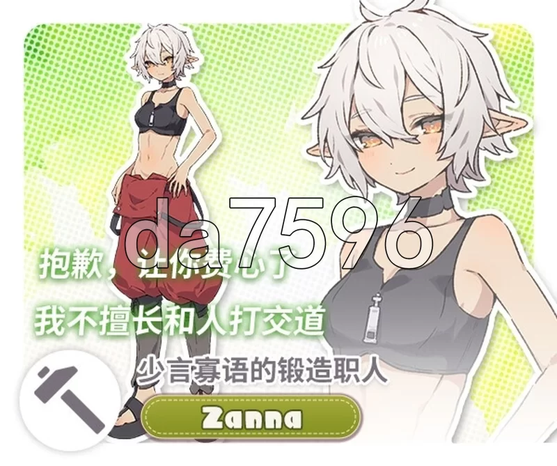 [日式RPG/更新] Forestia～小镇的牧场生活 ver1.4.4 内嵌AI汉化版 [1+1.50G][百度盘]