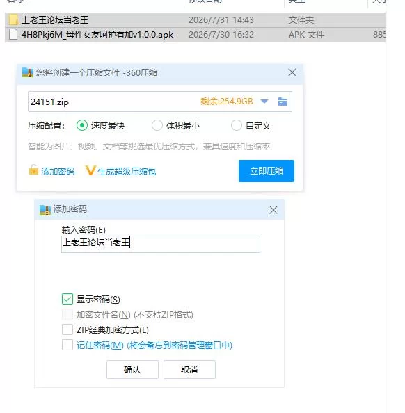 母性女友呵护有加v1.0.0【安卓 [1+864m][百度盘]