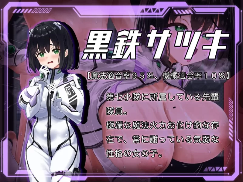 [PC]洛蕾塔·梅登 适配率0%的劣等兵 v1.0.1【AI汉化+全回想】 [1+5.8G][多种下载方式]