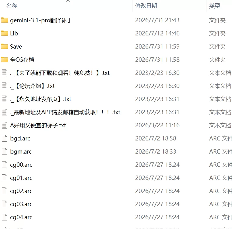 【新作ADVAI汉化PCCV存档】妈妈友 [1+1.8G][百度盘]